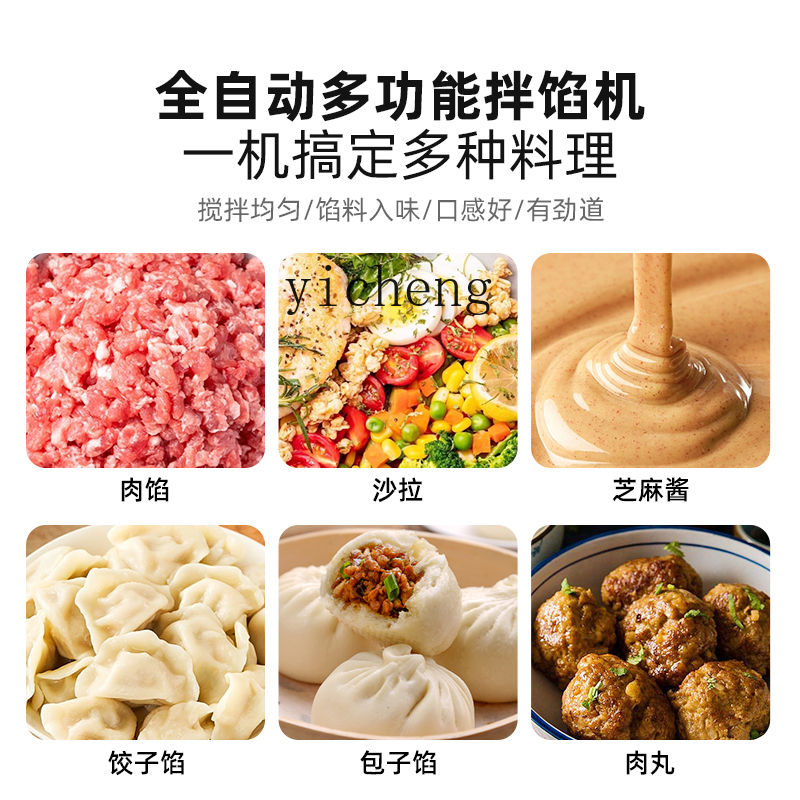 Dough Mixer Machine - Mixer Commercial Automatic Meat Stuffing Sausage