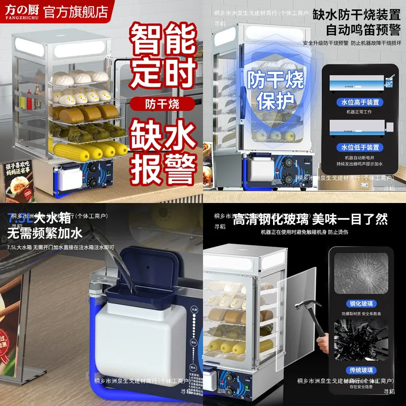 Commercial Steamer Cabinet - Fang Kitchen Steamer Cabinet Commercial Steamer