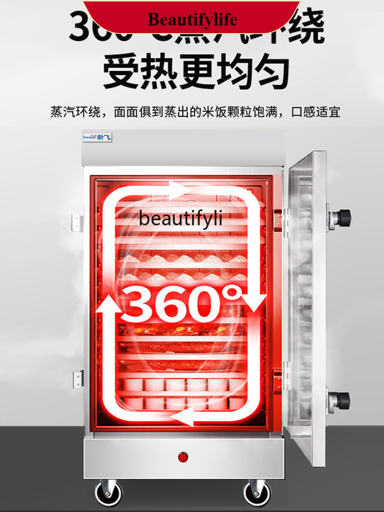 Commercial Steamer Cabinet - E132 Commercial Canteen Steamed Buns Gas