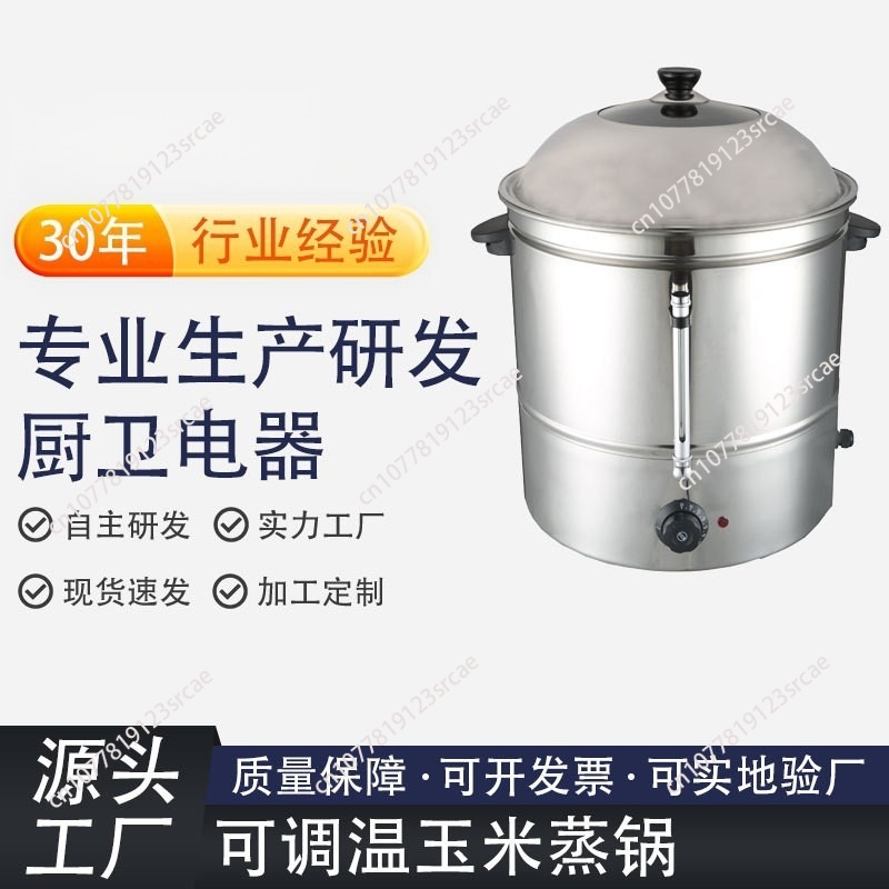Commercial Steamer Cabinet - 48L Commercial Electric Food Steamer, Multi-Function
