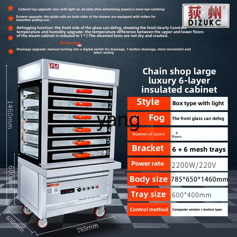 LTT commercial steamer cabinet - огляд і ціна Commercial Steamer Cabinet