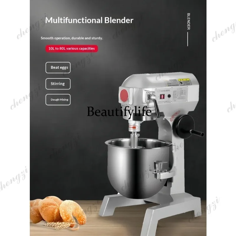 HR  New 150 kg Commercial Flou - огляд і ціна Dough Mixer Machine