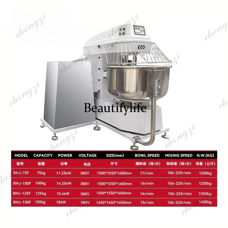 HR  New 150 kg Commercial Flou - огляд і ціна Dough Mixer Machine