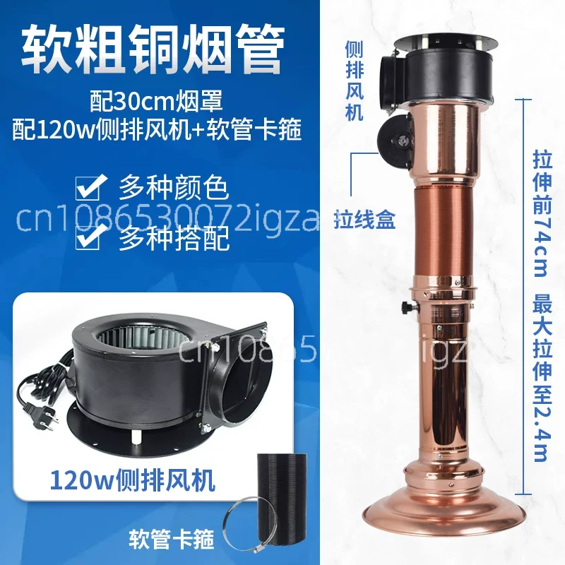 Commercial Telescopic Smoke Ex - огляд і ціна Commercial Exhaust Hood