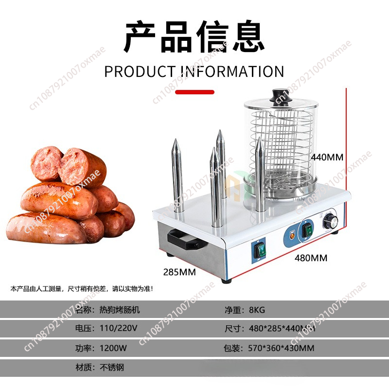 Bread Steamer Warmer Chinese A - огляд і ціна Hot Dog Roller Grill