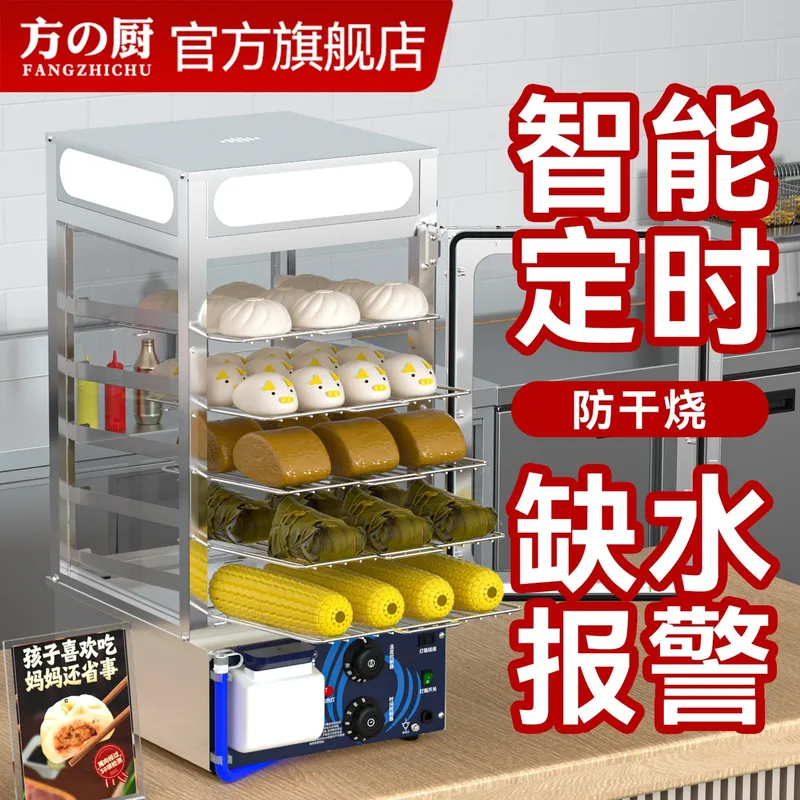 Fang Kitchen Steamer Cabinet C - огляд і ціна Commercial Steamer Cabinet