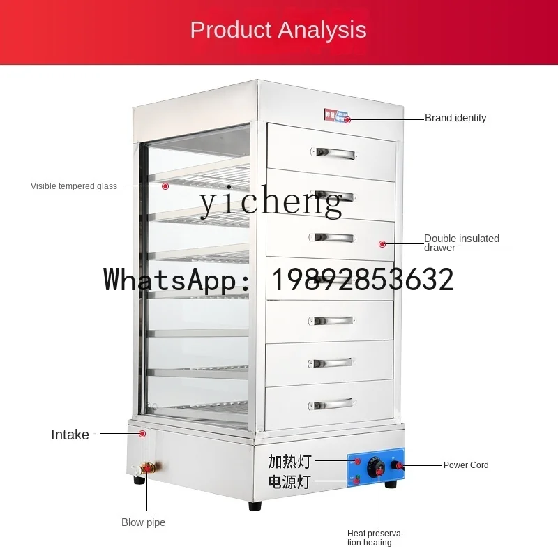 S1  Electric Heating Bun Steam - огляд і ціна Commercial Steamer Cabinet