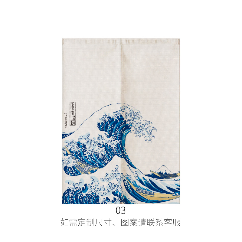 Japanese Ukiyo-e Linen Door Cu - огляд і ціна Commercial Kitchen Canopy