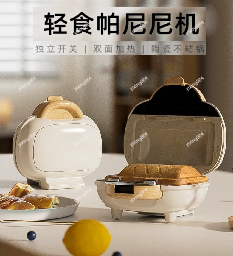 Electric Panini Press Multifun - огляд і ціна Sandwich Press Panini