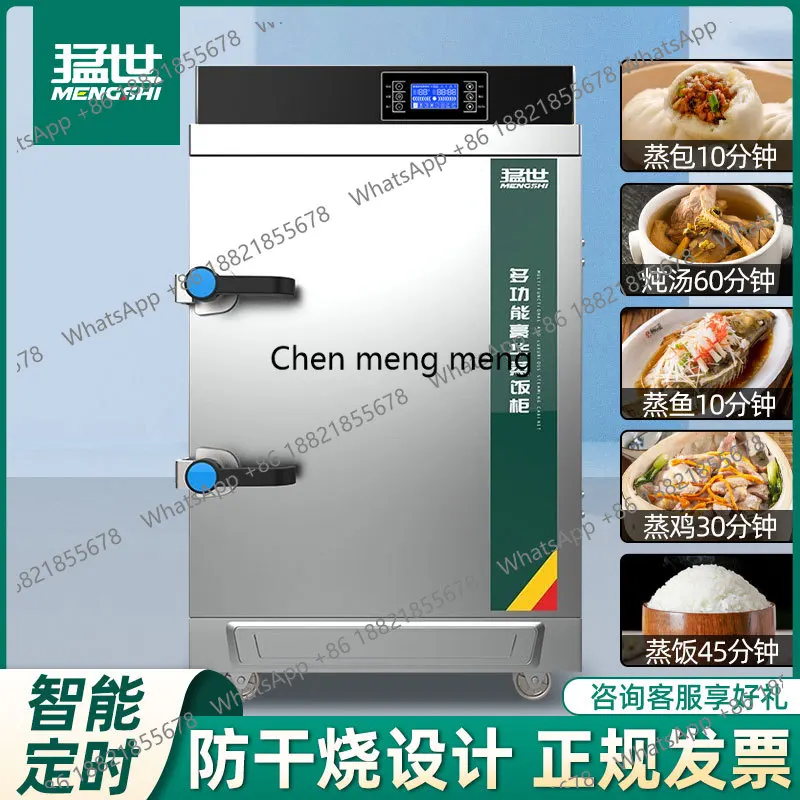 New arrive Commercial Electric - огляд і ціна Commercial Steamer Cabinet