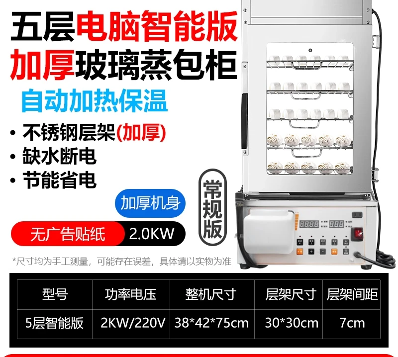 ZS  steamer Commercial steamed - огляд і ціна Commercial Steamer Cabinet