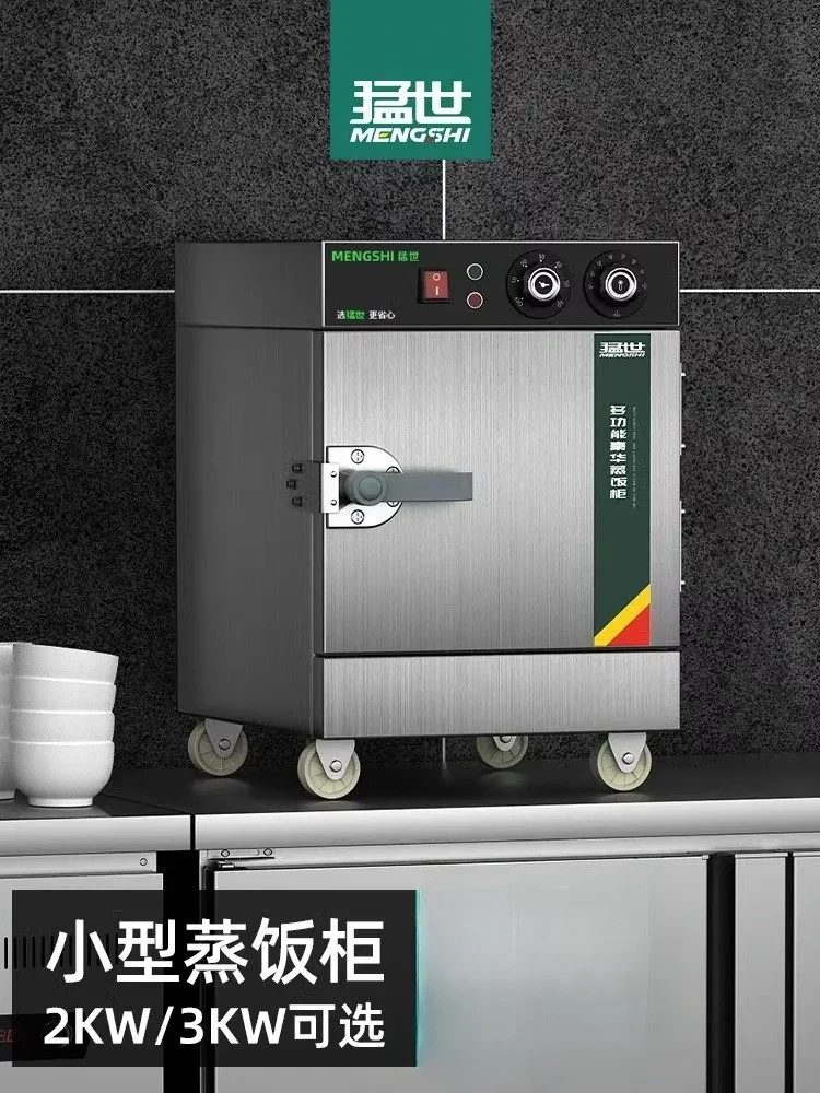 220V Stainless Steel Electric  - огляд і ціна Commercial Steamer Cabinet