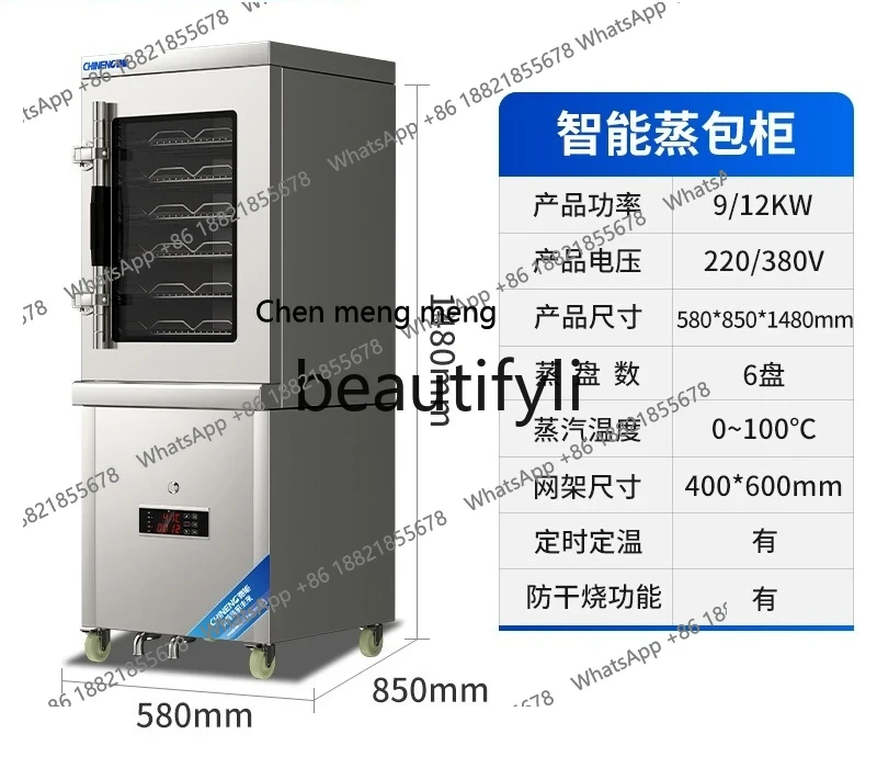 FF  Commercial Steamer Cabinet - огляд і ціна Commercial Steamer Cabinet