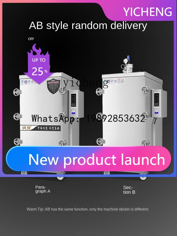 S5  High Pressure Rice Steamer - огляд і ціна Commercial Steamer Cabinet