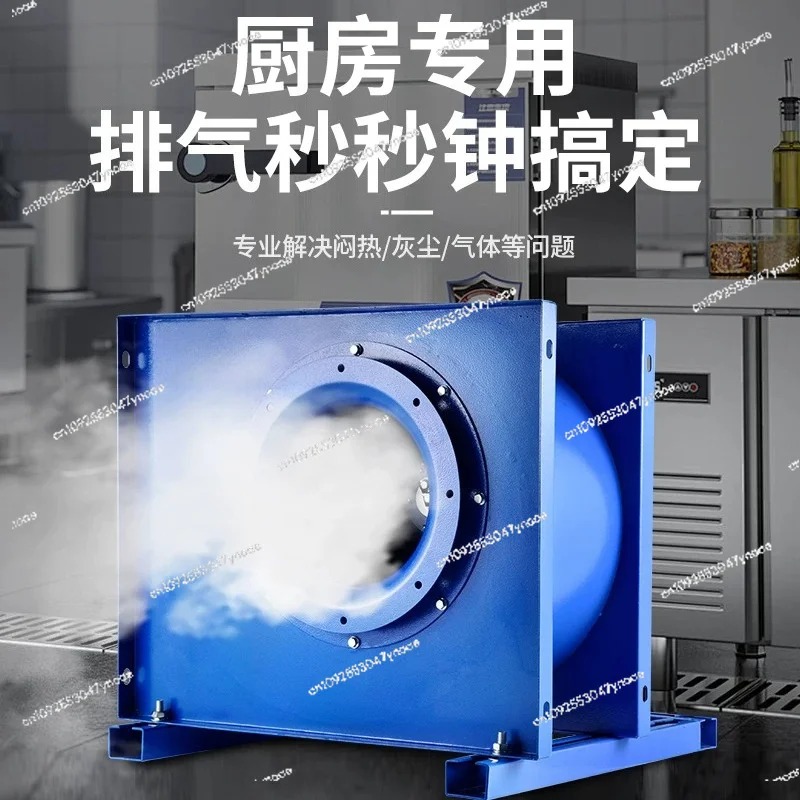Centrifugal fan kitchen commer - огляд і ціна Commercial Exhaust Hood