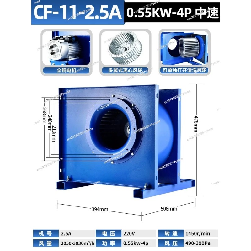 Centrifugal fan kitchen commer - огляд і ціна Commercial Exhaust Hood