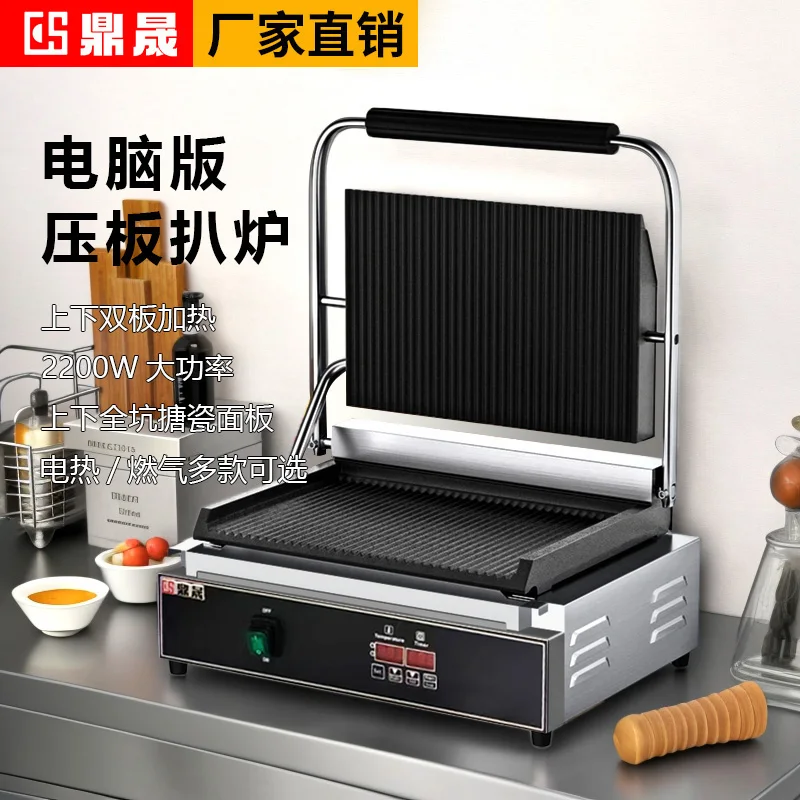 220V Professional Electric Pan - огляд і ціна Sandwich Press Panini