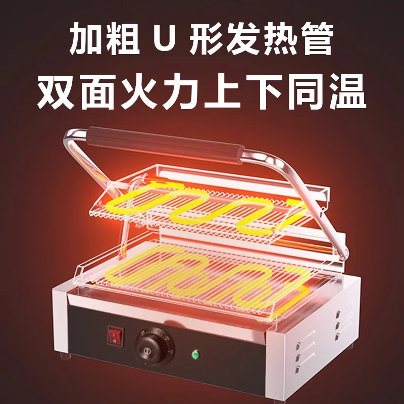 220V Professional Electric Pan - огляд і ціна Sandwich Press Panini