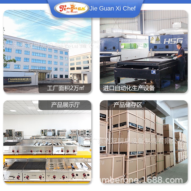 Jie Guan GH-797A Commercial Ki - огляд і ціна Commercial Kitchen Usa