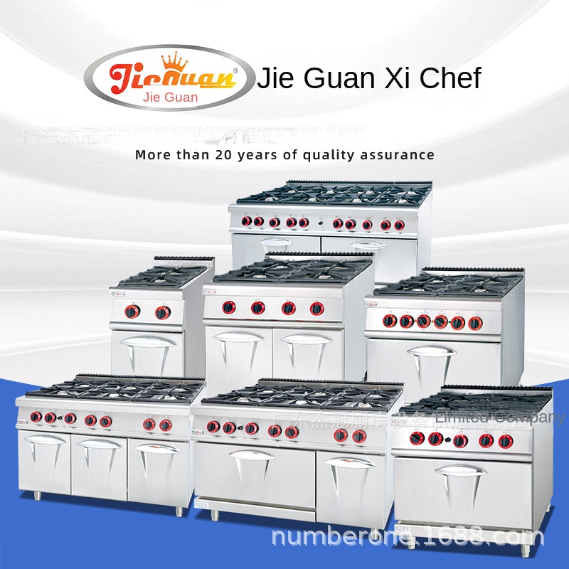 Jie Guan GH-797A Commercial Ki - огляд і ціна Commercial Kitchen Usa