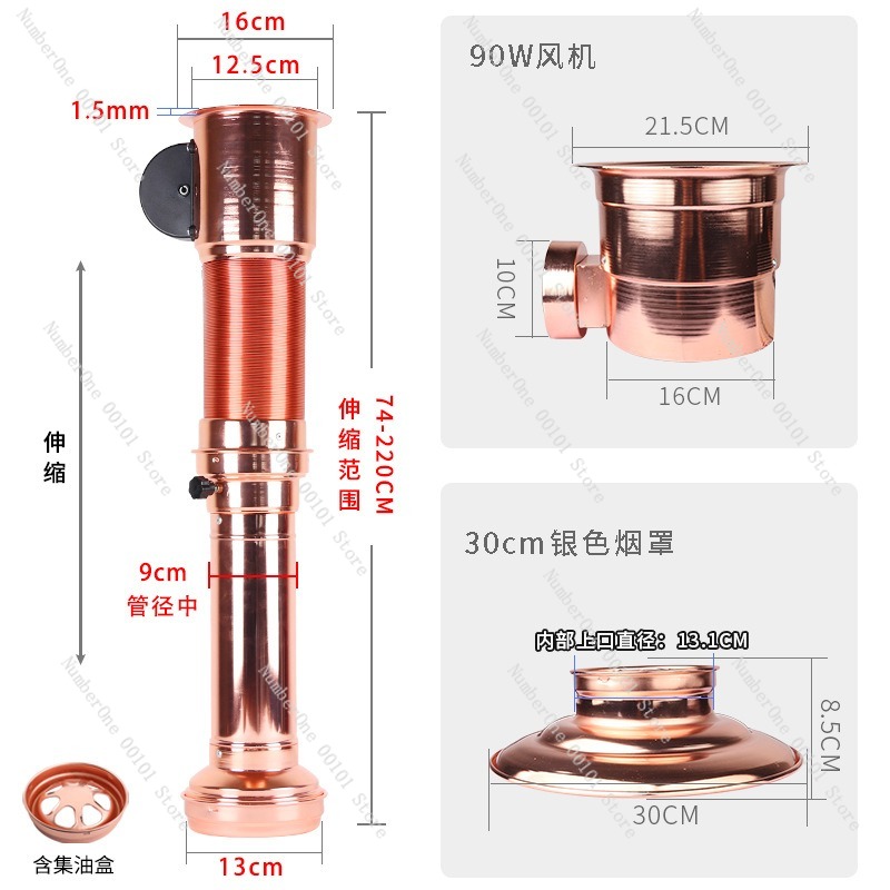Telescopic Exhaust Duct Korean - огляд і ціна Commercial Exhaust Hood