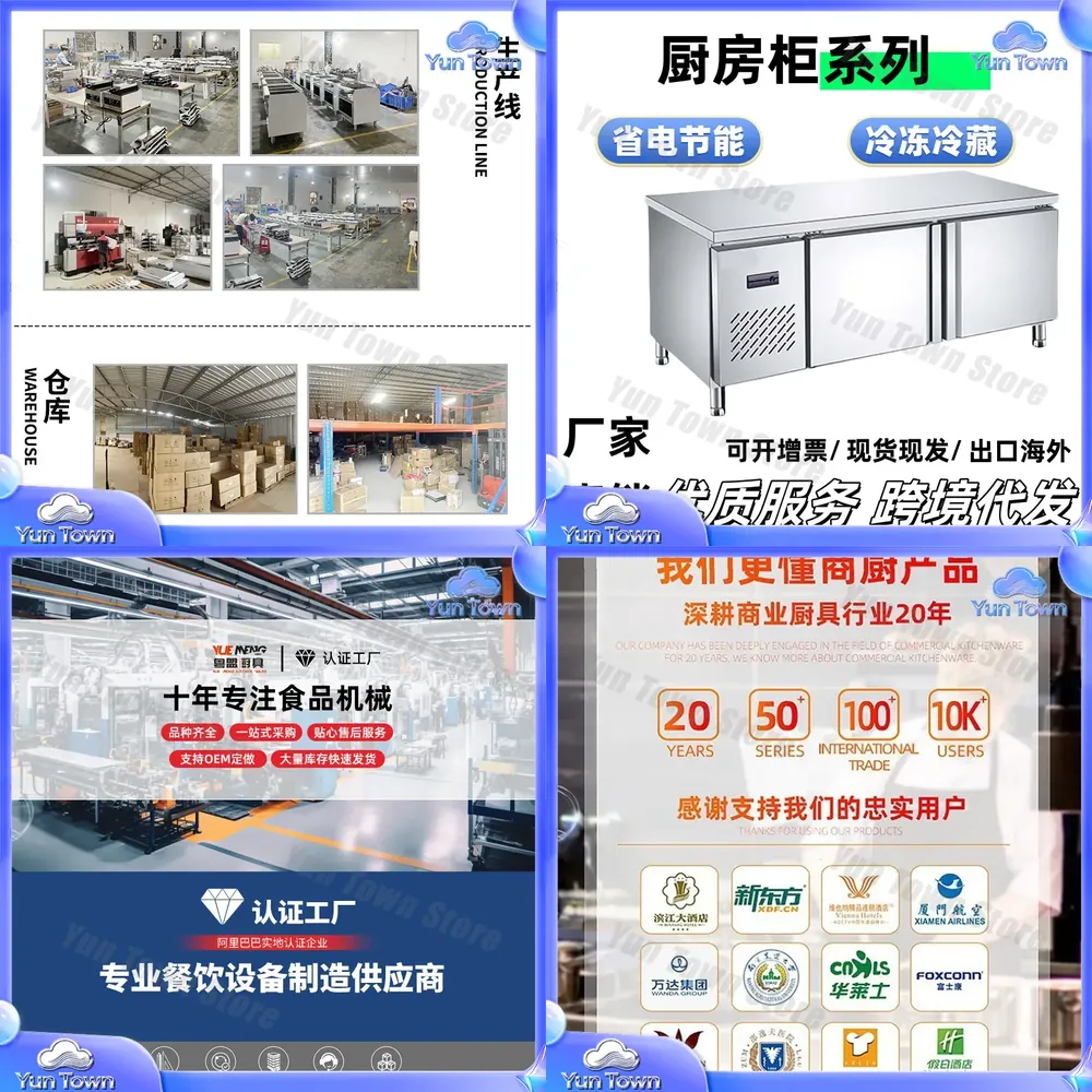 for Qianmai refrigerated workb - огляд і ціна Commercial Kitchen Prep Table