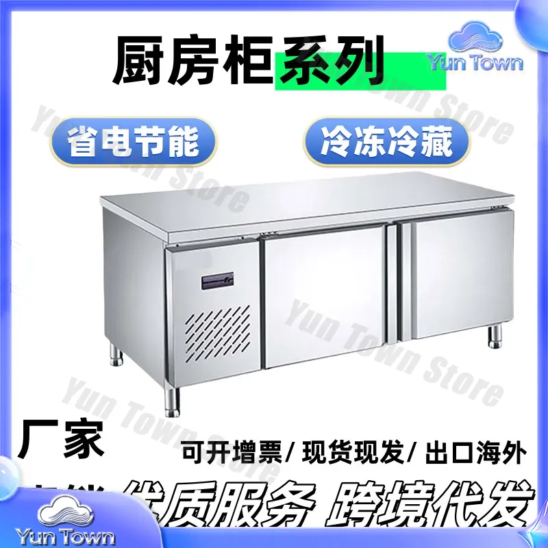for Qianmai refrigerated workb - огляд і ціна Commercial Kitchen Prep Table