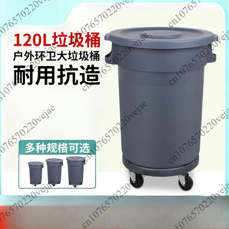 cleaning round large trash can - огляд і ціна Commercial Kitchen Trash Can