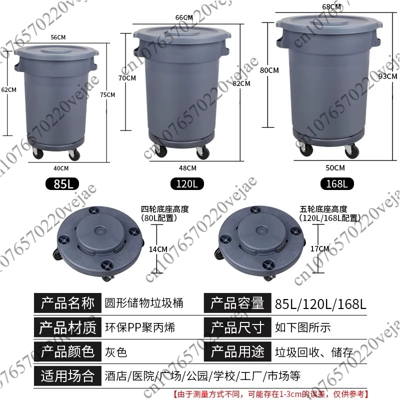 cleaning round large trash can - огляд і ціна Commercial Kitchen Trash Can