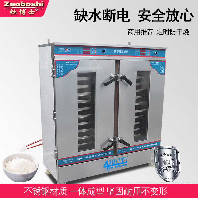 Steamed Bread Steaming Cabinet - огляд і ціна Commercial Steamer Cabinet