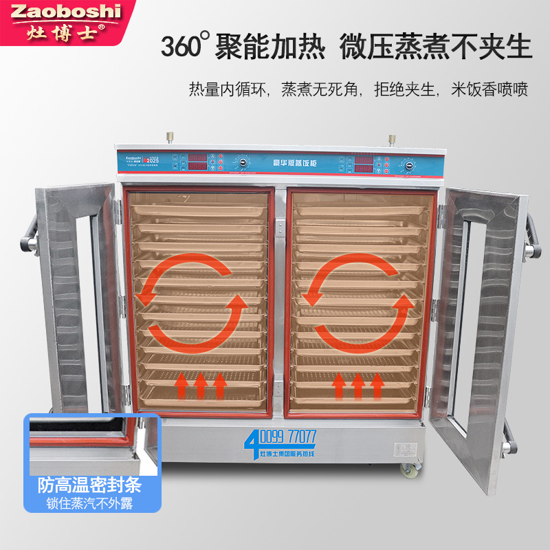 Steamed Bread Steaming Cabinet - огляд і ціна Commercial Steamer Cabinet