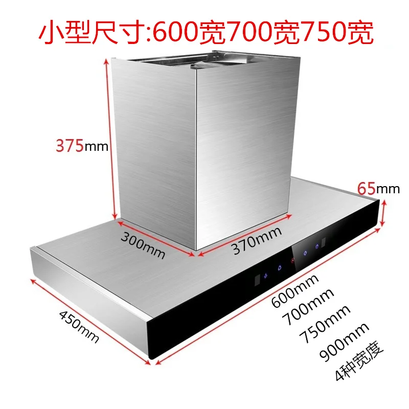 110V/220V Small Size Apartment - огляд і ціна Commercial Exhaust Hood