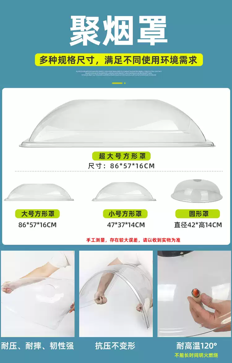 Round Hood Moxa Smoke Extracto - огляд і ціна Commercial Exhaust Hood