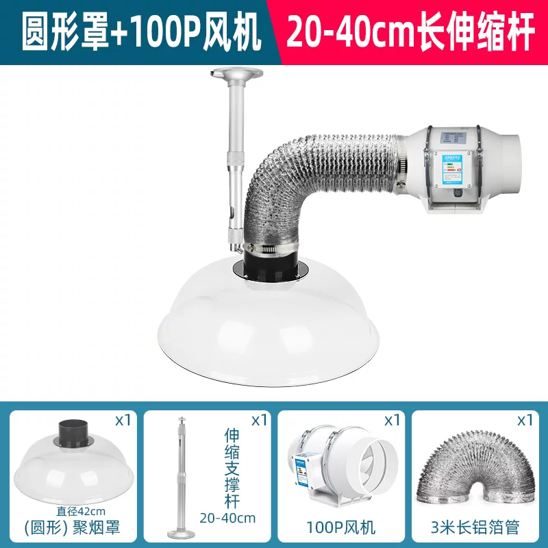 Round Hood Moxa Smoke Extracto - огляд і ціна Commercial Exhaust Hood